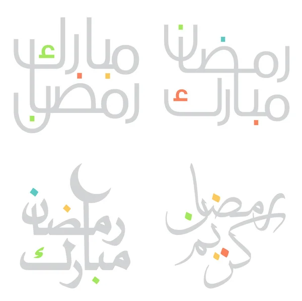 Arapça Kaligrafi Ramazan Kareem Slami Oruç Ayı Vektör Tasarımı — Stok Vektör
