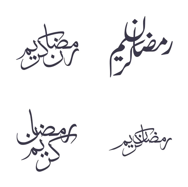 Ramadan Kareem Greetings的一组简易阿拉伯文笔迹 — 图库矢量图片
