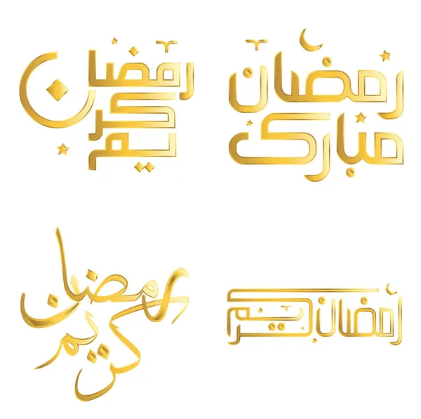 伊斯兰禁食月 金色斋月 卡里姆矢量用阿拉伯文字体图解 — 图库矢量图片