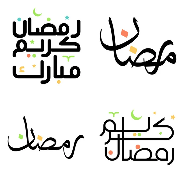 Fekete Ramadan Kareem Vektortervezés Hagyományos Arab Kalligráfiával — Stock Vector
