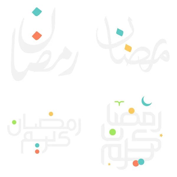 斋戒阿拉伯文字的神圣月份 Ramadan Kareem和Ramadhan Mubarak — 图库矢量图片