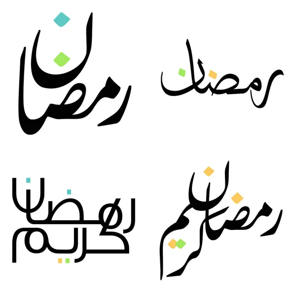Illustration Vectorielle Des Vœux Ramadan Kareem Calligraphie Arabe Noire — Image vectorielle