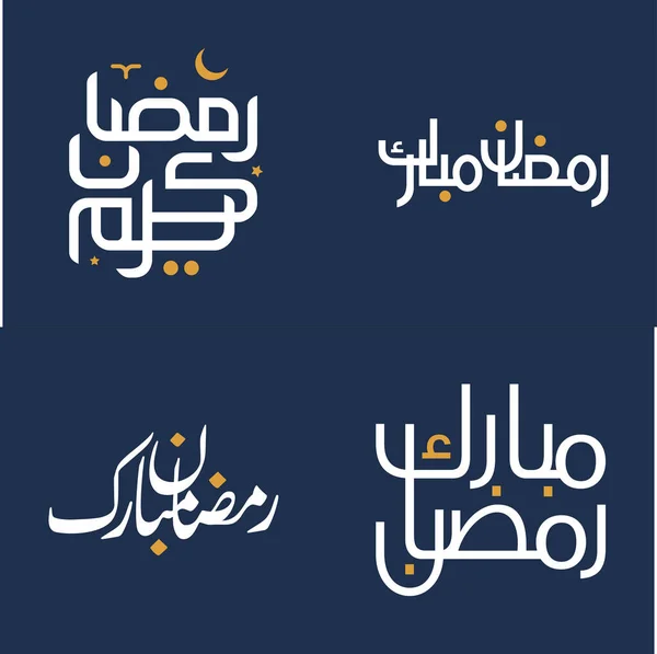 Elegante Caligrafía Blanca Con Elementos Diseño Naranja Para Celebrar Ramadán — Archivo Imágenes Vectoriales