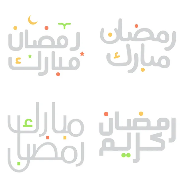 Векторная Иллюстрация Арабской Типографии Приветствий Желаний Рамадана Карима — стоковый вектор