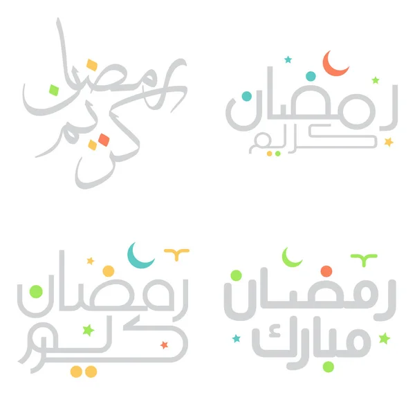 阿拉伯书法中的白背景伊斯兰斋月卡里姆矢量地形学 — 图库矢量图片