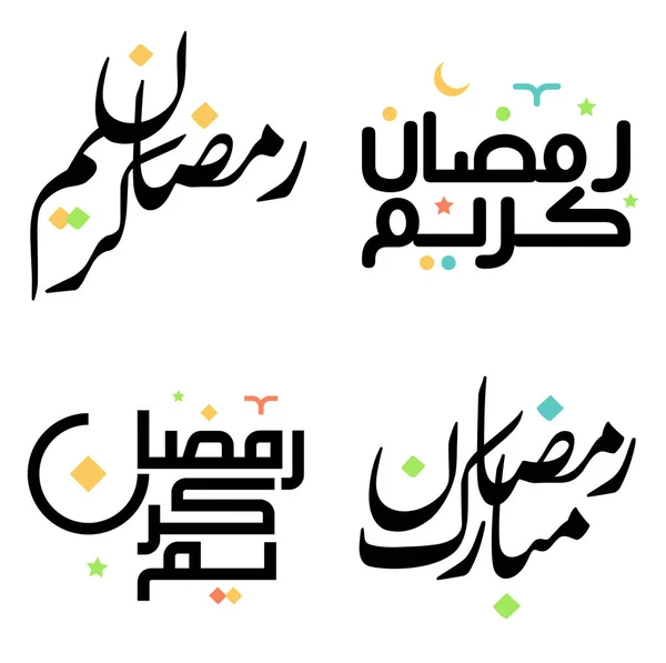Элегантная Каллиграфия Рамадана Карима Исламского Месяца Поста Арабский Логотип — стоковый вектор
