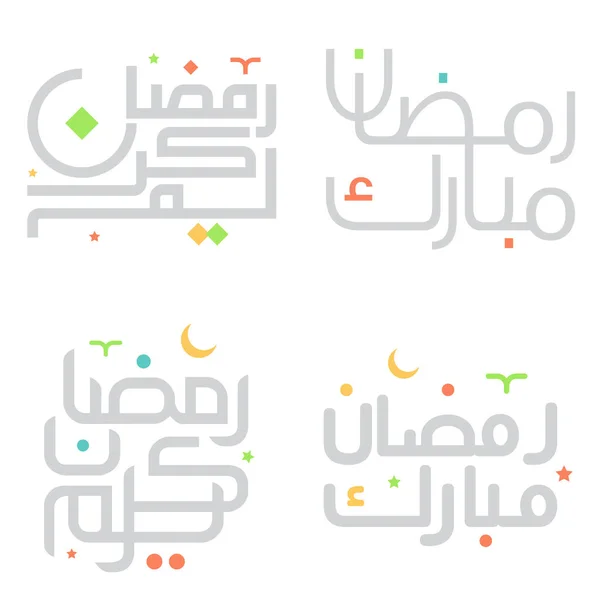 Caligrafia Árabe Ilustração Vetor Para Cartões Ramadan Kareem —  Vetores de Stock