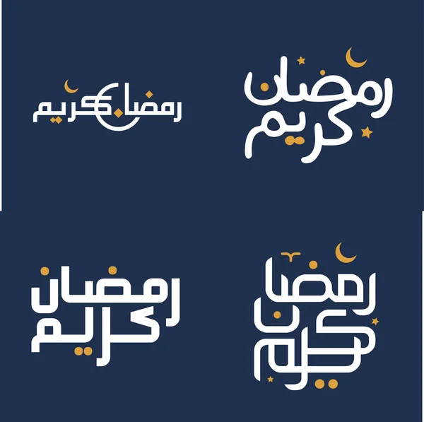 Vektor Illustration Orange Design Element Med Vit Kalligrafi För Ramadan — Stock vektor