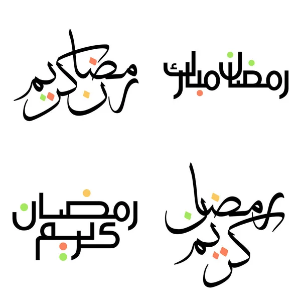Caligrafia Árabe Vetor Ilustração Para Celebrar Preto Ramadã Kareem — Vetor de Stock