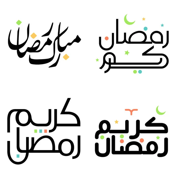 Celebrate Ramadan Kareem Vector Illustration Black Arabic Calligraphy Design — Stock Vector