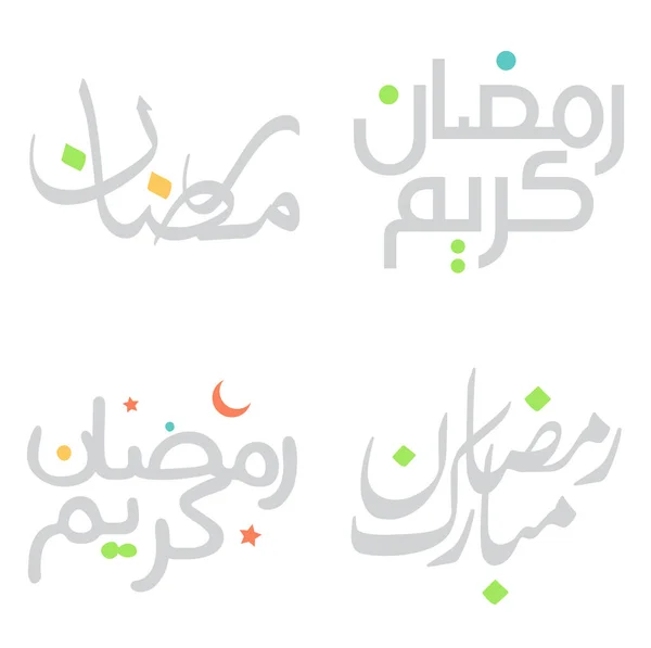 ラマダーン カレーム アラビア語のタイポグラフィのベクトルデザイン 断食月 — ストックベクタ