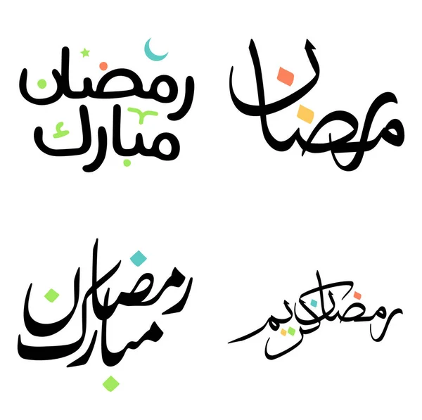 Islámský Měsíc Půstu Black Ramadan Kareem Vector Illustration Traditional Calligraphy — Stockový vektor