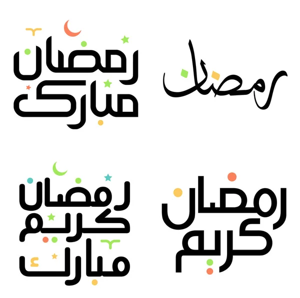 이슬람 단식의 Black Ramadan Kareem Vector Illustration Arabic Calligraphy — 스톡 벡터