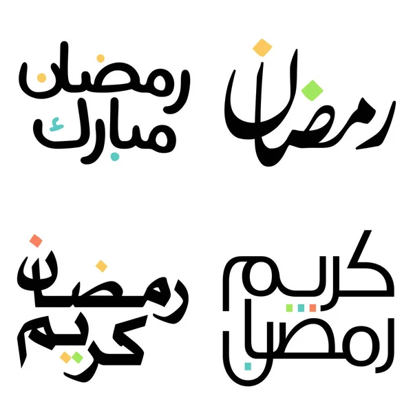 Vector Illustration Black Ramadan Kareem Traditional Arabic Calligraphy — 스톡 벡터