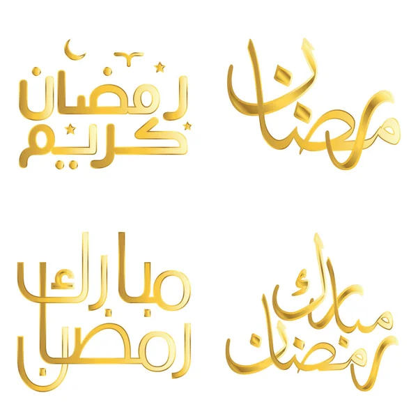 Goldener Ramadan Kareem Vector Design Für Den Islamischen Fastenmonat Mit — Stockvektor