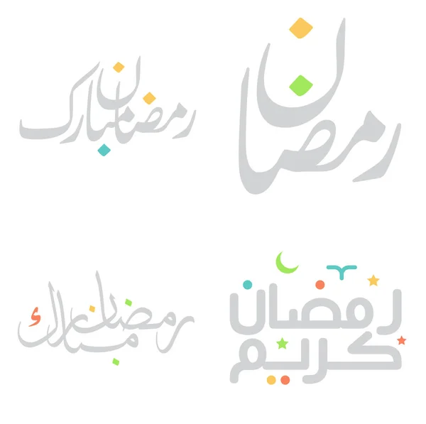 Celebrate Holy Month Fasting Ramadan Kareem Vector Illustration Arabic — Stock Vector