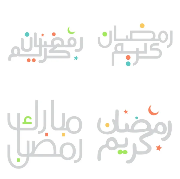 Набор Арабской Каллиграфии Рамадан Мубарак Карим Использования Священный Месяц — стоковый вектор