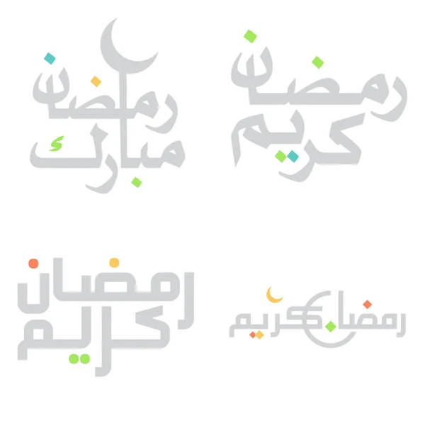 Holy Month Fasting Ramadan Kareem Vector Typography Arabic — Stock Vector