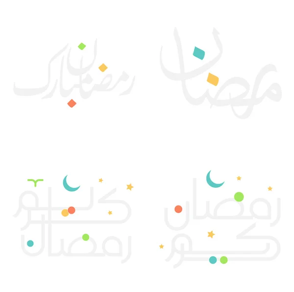 Slam Arap Kaligrafi Tasarımı Ramazan Kareem Vektör Llüstrasyonu — Stok Vektör
