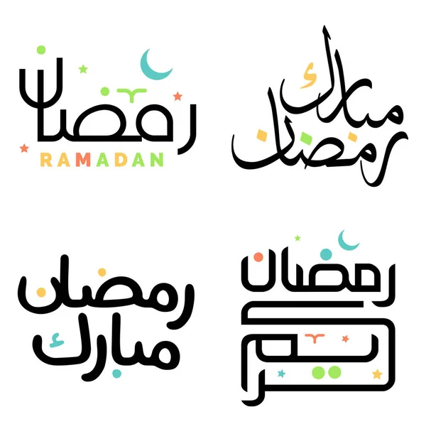 Ramadhan Hitam Kareem Rancangan Kaligrafi Arab Untuk Bulan Suci Ramadan - Stok Vektor