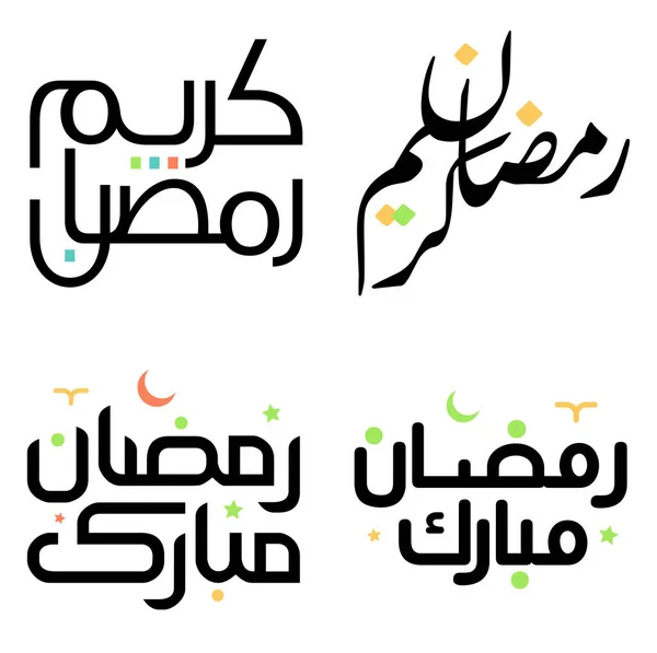 Black Ramadan Kareem Vector Design Traditional Arabic Calligraphy — Stock Vector