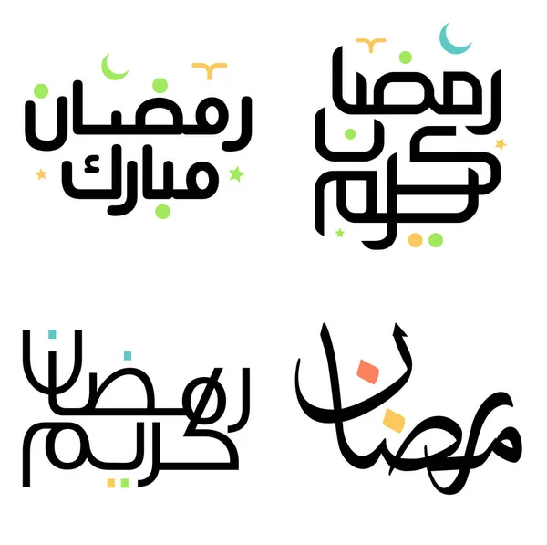 Arabska Kaligrafia Wektor Ilustracja Ramadan Kareem Czerni — Wektor stockowy