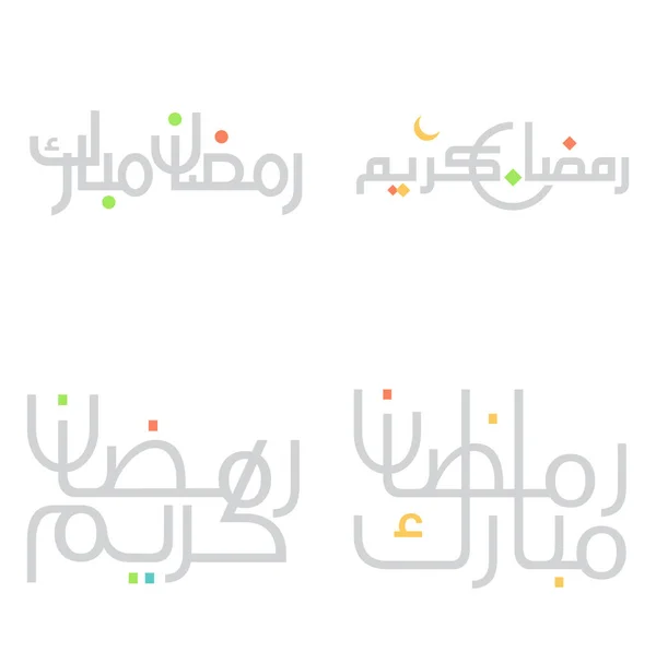 Modern Arabic Typography Ramadan Mubarak Kareem Month Quran — Stock Vector