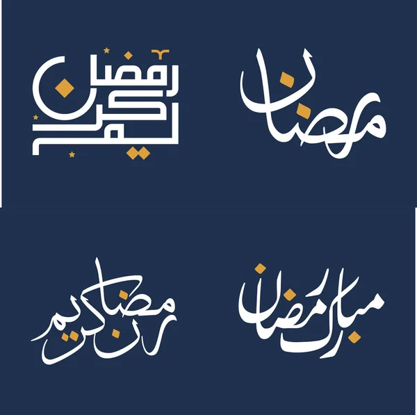 Векторная Иллюстрация Арабской Типографии Элементами Белой Каллиграфии Оранжевого Дизайна Рамадана — стоковый вектор