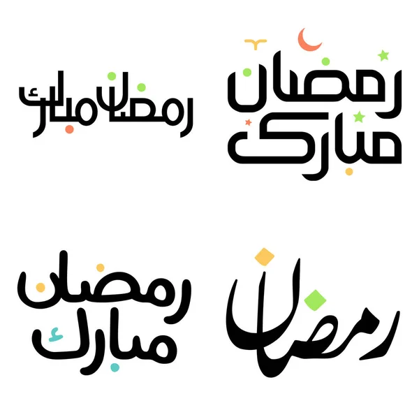 Vektorillustration Des Schwarzen Ramadan Kareem Mit Traditioneller Arabischer Kalligrafie — Stockvektor