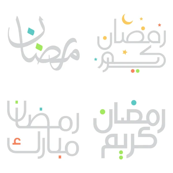 斋月卡里姆阿拉伯语书法在穆斯林庆祝活动中的矢量说明 — 图库矢量图片