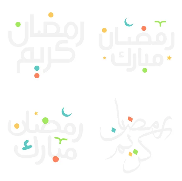 Λευκό Ιστορικό Ισλαμικό Ραμαζάνι Καρίμ Διάνυσμα Τυπογραφία Στην Αραβική Καλλιγραφία — Διανυσματικό Αρχείο