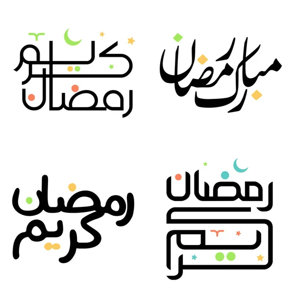 Mois Jeûne Islamique Illustration Vectorielle Ramadan Noir Kareem Calligraphie Arabe — Image vectorielle