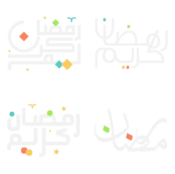 Müslüman Selamlar Çin Ramazan Kareem Arapça Typography Nın Vektör Llüstrasyonu — Stok Vektör