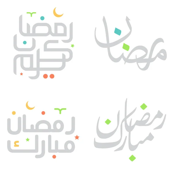 Ramazan Kareem Vektör Ilüstrasyonu Arapça Kaligrafi Ile Dilekler — Stok Vektör