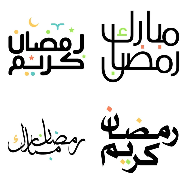 Ünnepelje Ramadan Kareem Fekete Vektor Illusztrációja Iszlám Arab Kalligráfia — Stock Vector