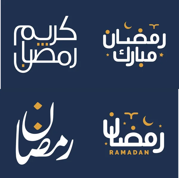 Biglietto Auguri Vettoriale Ramadan Kareem Bianco Con Elementi Design Arancione — Vettoriale Stock
