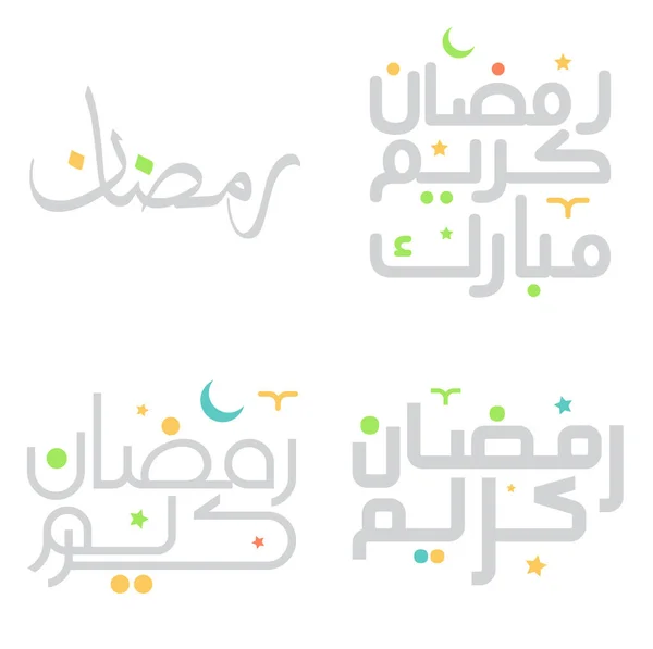 Ramadan Kareem Ευχετήρια Κάρτα Ισλαμική Αραβική Τυπογραφία Σχεδιασμός — Διανυσματικό Αρχείο
