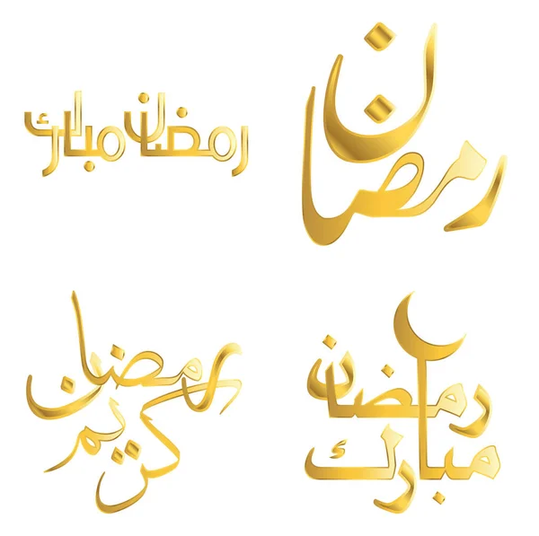 Fira Islamisk Fasta Månad Med Elegant Gyllene Ramadan Kareem Vektor — Stock vektor