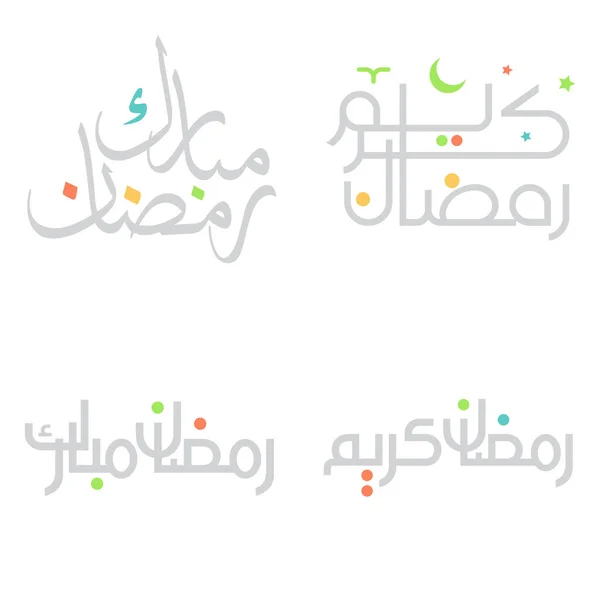 Beyaz Arkaplan Slami Ramazan Kareem Arap Kaligrafi Vektör Tipografisi — Stok Vektör
