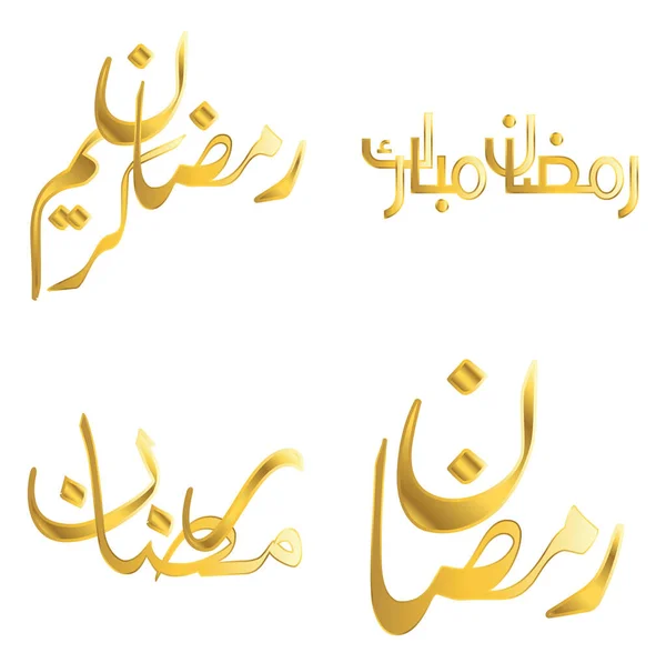 Illustrazione Vettoriale Tipografia Araba Golden Ramadan Kareem Auguri Auguri — Vettoriale Stock