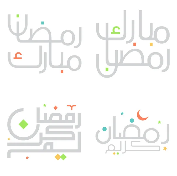 Ramazan Kareem Arap Kaligrafi Vektörü Slami Oruç Llüstrasyonu — Stok Vektör