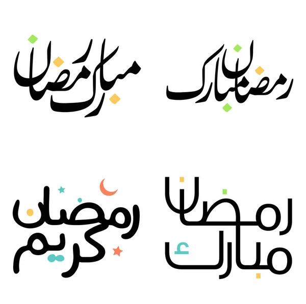Schwarzer Ramadan Kareem Vector Design Mit Moderner Arabischer Typografie — Stockvektor