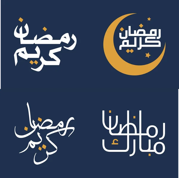 神圣的禁食月 穆斯林庆祝活动的白色书法和橙色设计元素矢量图解 — 图库矢量图片