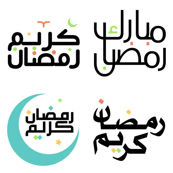 Święty Miesiąc Post Czarny Ramadan Kareem Wektor Ilustracja Kaligrafią Arabską — Wektor stockowy