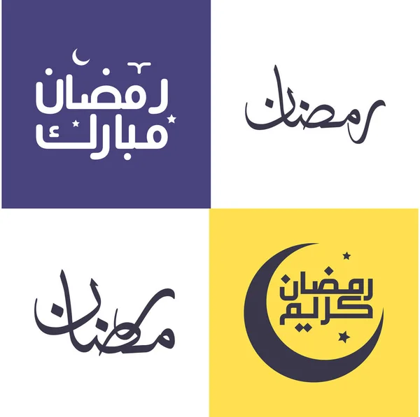 用简洁简洁的阿拉伯书法套件庆祝斋月卡里姆 — 图库矢量图片