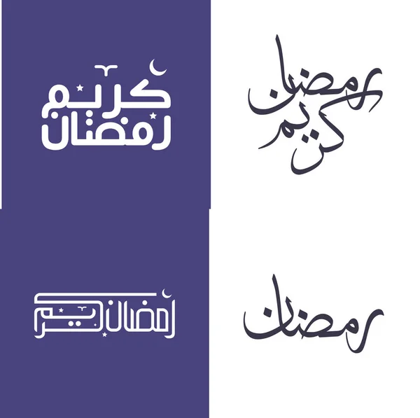 Święty Miesiąc Post Prosty Zestaw Arabskiej Kaligrafii Eleganckim Designem — Wektor stockowy