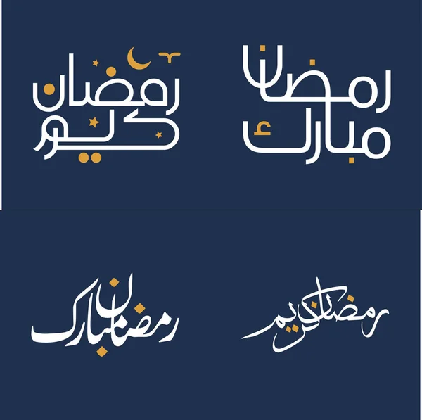 Mois Jeûne Islamique Calligraphie Blanche Avec Éléments Design Orange Illustration — Image vectorielle
