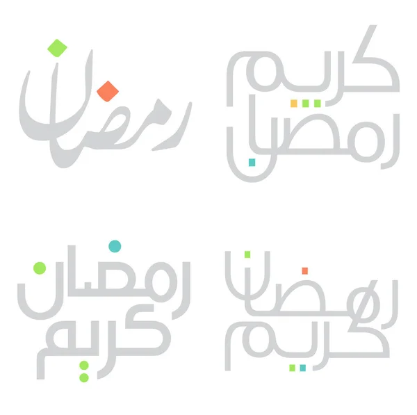 传统阿拉伯语书法对Ramadan Kareem的矢量说明 — 图库矢量图片