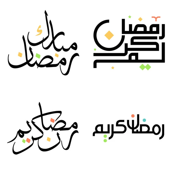 Elegáns Fekete Ramadan Kareem Arab Kalligráfia Vektor Illusztráció — Stock Vector