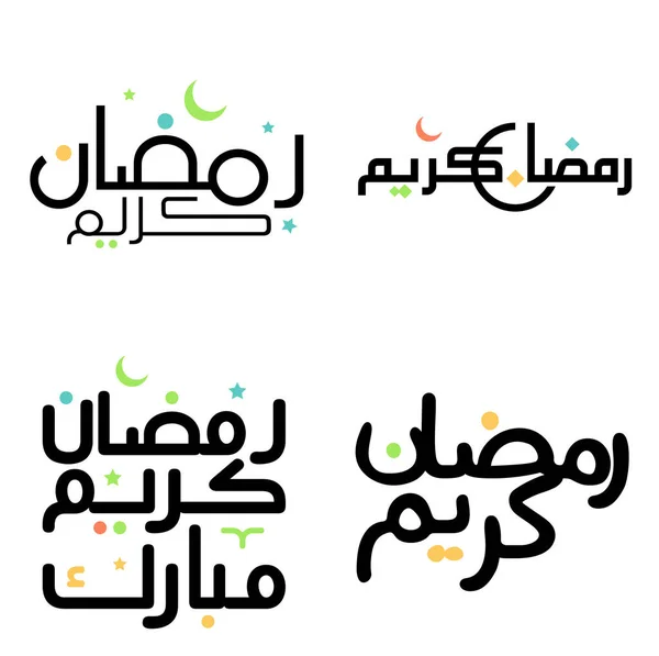Islámský Měsíc Půstu Black Ramadan Kareem Vector Illustration Arabic Typography — Stockový vektor